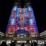 Le plus grand vidéo mapping au monde illumine les tours du gouvernement métropolitain de Tokyo
Le Guinness World Records a certifié l'attraction appelée "Tokyo Night and Light" comme étant "la plus grande projection architecturale en mapping permanente".