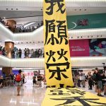 Hong Kong interdit un chant prodémocratie et demande son retrait aux plateformes internet
"Glory to Hong Kong", l'hymne du mouvement prodémocratie à Hong Kong, est le premier chant interdit dans le territoire depuis la rétrocession de l'ancienne colonie britannique à la Chine en 1997.