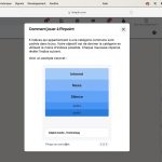 LinkedIn : des profils, des contacts et désormais aussi des jeux
Vous connaissez sans doute LinkedIn, le réseau social professionnel où chacun met en avant son profil, ses compétences et sa plus belle photo. LinkedIn, plateforme majeure pour gérer ses contacts et trouver un nouvel emploi. Et c’est plutôt surprenant : trois premiers jeux viennent d’arriver sur LinkedIn : trois jeux de réflexion accessibles gratuitement.