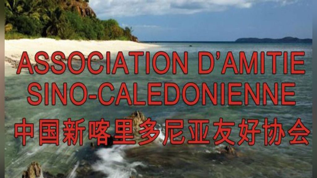 À près de 9 000 kms de Nouméa, Pékin scrute attentivement la révolte calédonienne
La Chine fait en effet partie des pays qui observent à la jumelle la flambée de violences qui n’épargne aucune île de Nouvelle-Calédonie. Depuis plusieurs années, Pékin porte un regard très attentif au combat politique entre loyalistes et indépendantistes dans l'espoir de prendre la place de la France.
